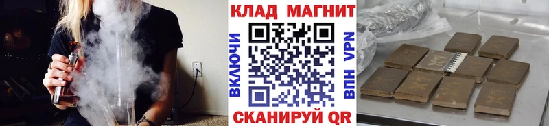 Где продают наркотики Ижевск ГАШИШ  APVP  Метамфетамин  Каннабис  Кокаин  МЕФ 