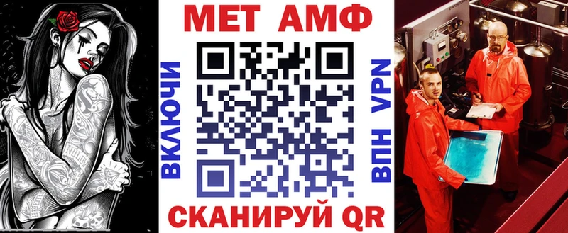 Амфетамин 98% Ижевск