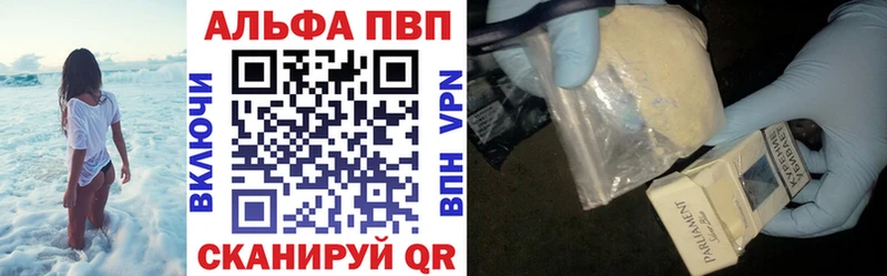 Alpha-PVP СК КРИС  гидра сайт  маркетплейс состав  Ижевск 