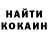 Первитин Methamphetamine Facundo 2870