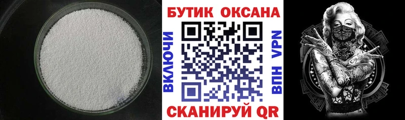 Бутират жидкий экстази  Ижевск 