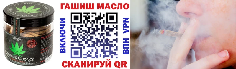 Еда ТГК конопля  Ижевск 