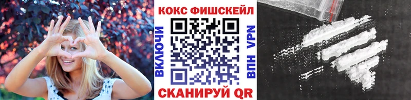 Cocaine Колумбийский  hydra ONION  Ижевск 