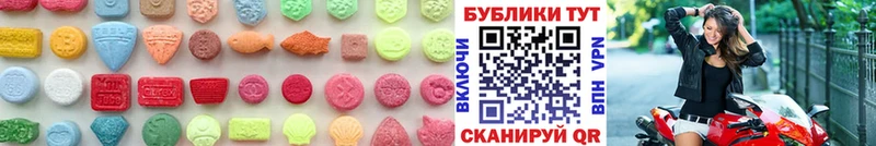 OMG ССЫЛКА Ижевск Экстази Punisher