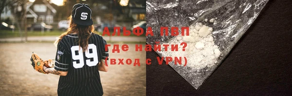 герыч Белокуриха