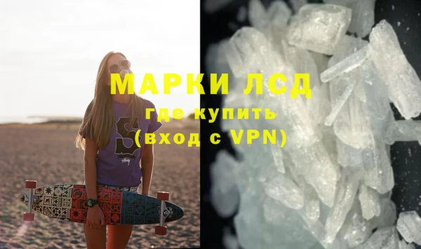 герыч Белокуриха