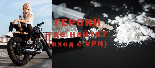 герыч Белокуриха