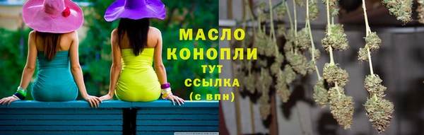 герыч Белокуриха