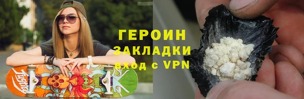 герыч Белокуриха