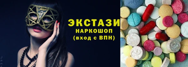 круглые Беломорск