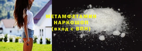 круглые Беломорск