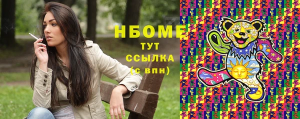 герыч Белокуриха