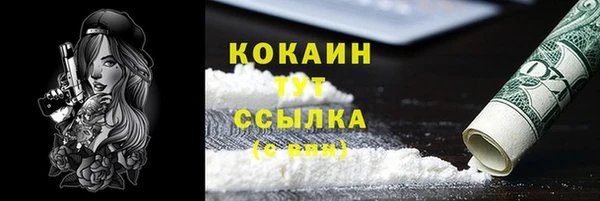 круглые Беломорск