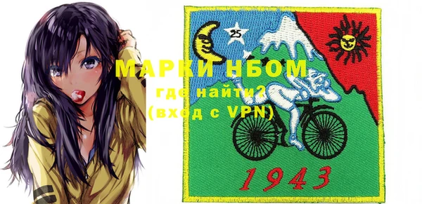 герыч Белокуриха