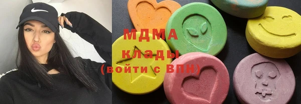 герыч Белокуриха