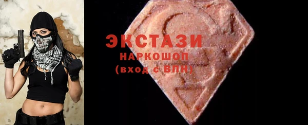 круглые Беломорск