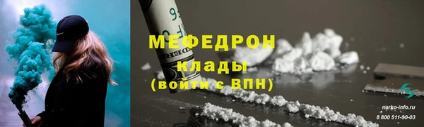 круглые Беломорск