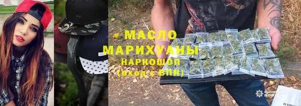 герыч Белокуриха