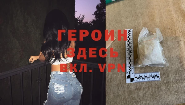 герыч Белокуриха