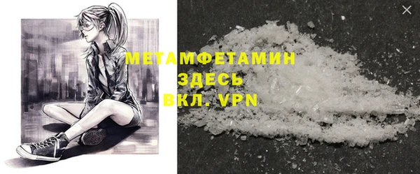 герыч Белокуриха