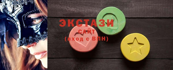 круглые Беломорск