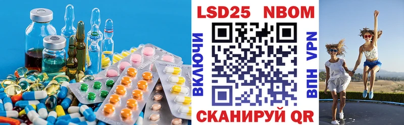 ЛСД экстази кислота  наркота  Ижевск 