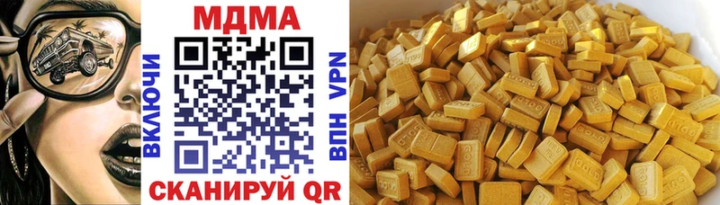 где можно купить наркотик  Ижевск  даркнет формула  МДМА VHQ 