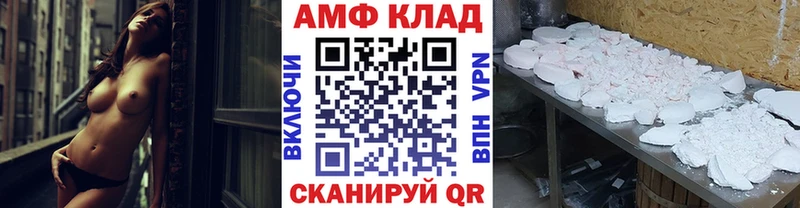 МЕТАМФЕТАМИН Methamphetamine Ижевск