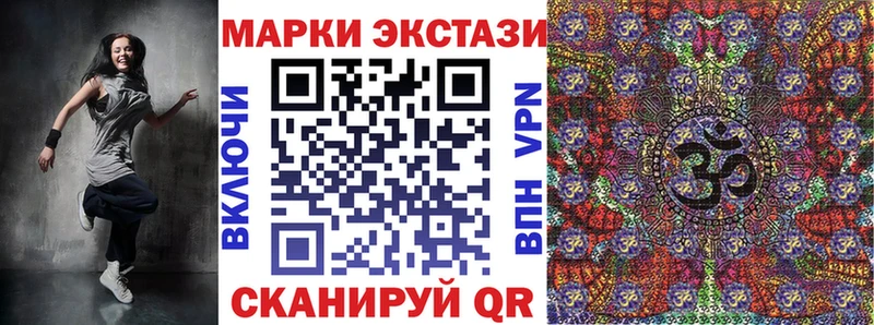 Марки 25I-NBOMe 1500мкг  цены   Ижевск 