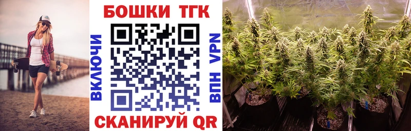 Канабис THC 21%  что такое   Ижевск 